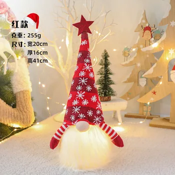 Kalėdų LED Beveidis Lėlės Apdailos Žėrintis gnomesPlush Lėlės Ornamentas, Papuošimas Šiaurės Blizgesį Gnome Vyras Lėlės Kalėdų Dekoro