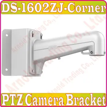 DS-1602ZJ-kampe pakeisti DS-1633ZJ PTZ vaizdo kameros laikiklis kampe wall mount bracket for speed dome PTZ kamera, DS-1602ZJ