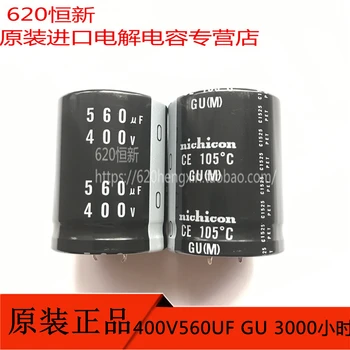 4pcs 560uf 400v gu Originali NICHICON GU 400V560UF 35X45mm elektrolitinius kondensatorius 560uF/400v CE 105 laipsnių LGU2G561MELC