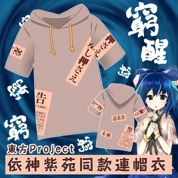 Anime TouHou Project Yorigami Shion Atsitiktinis trumpomis Rankovėmis, su Gobtuvu marškinėliai Naujas Vasaros Unisex Harajuku Tee Viršūnes Laisvas Megztinis Viršūnės